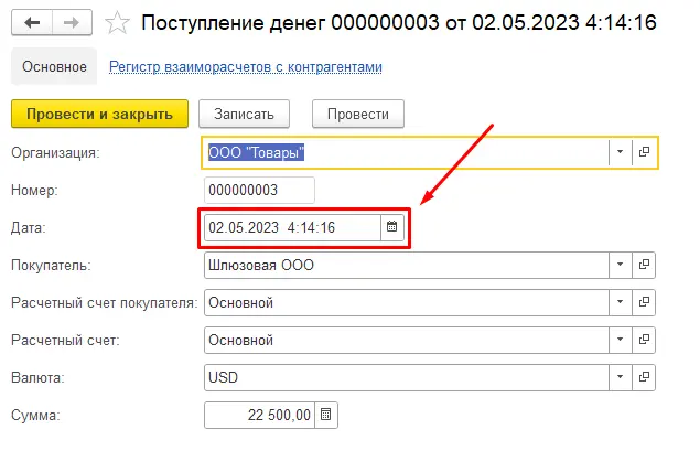 izobrazhenie-1.jpg